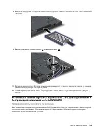 Страница 159