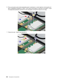 Страница 164