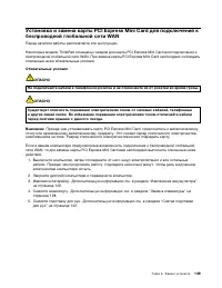 Страница 167