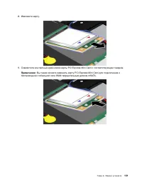 Страница 169