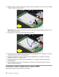Страница 170