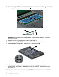 Страница 176