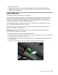 Страница 177