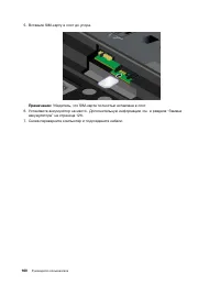 Страница 178