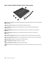 Страница 180