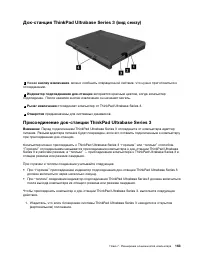 Страница 181