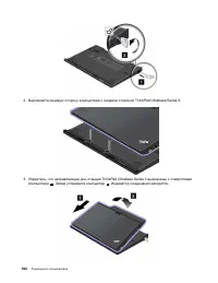 Страница 182