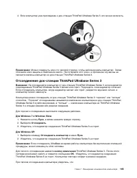 Страница 183