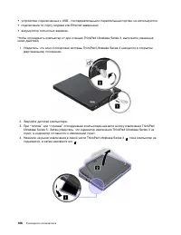 Страница 184