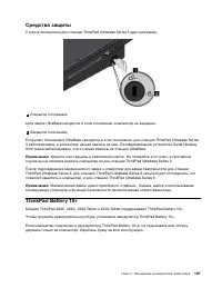 Страница 185