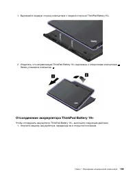 Страница 187