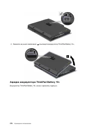 Страница 188