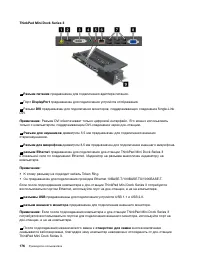 Страница 194