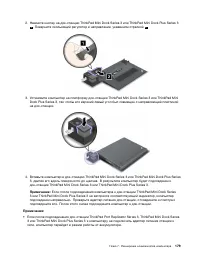 Страница 197