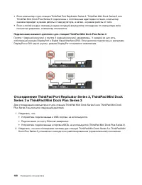 Страница 198