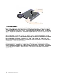 Страница 200