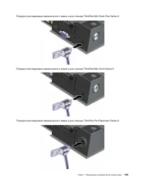 Страница 201