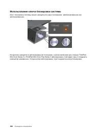 Страница 202