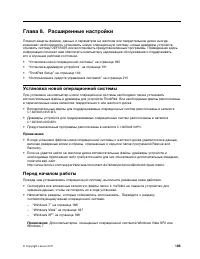 Страница 203