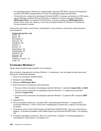 Страница 204