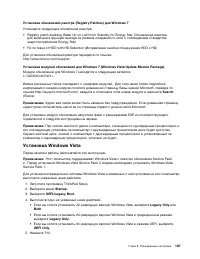 Страница 205