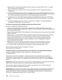 Страница 206