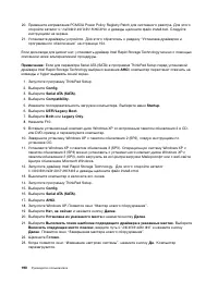 Страница 208