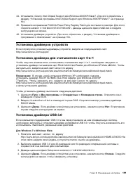 Страница 209