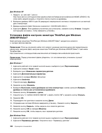 Страница 210