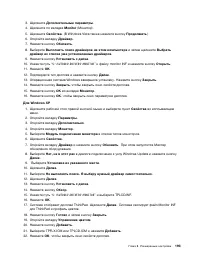 Страница 211