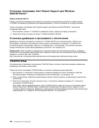 Страница 212