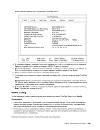 Страница 213