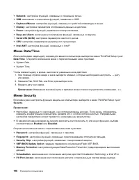 Страница 214