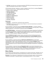 Страница 215