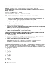 Страница 216