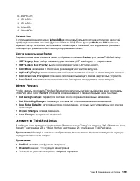 Страница 217