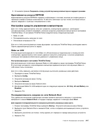 Страница 235