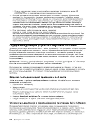 Страница 238