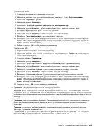 Страница 263