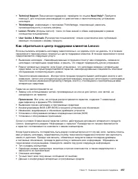 Страница 275