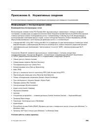 Страница 281