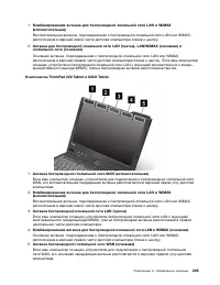 Страница 283