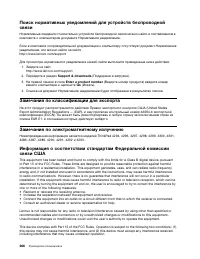 Страница 284