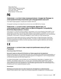 Страница 285