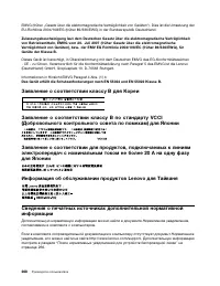 Страница 286