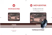 Mongoose 700S Line 2