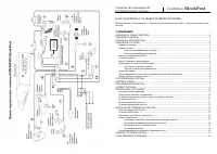 Centurion Block Post