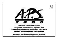 APS 2800