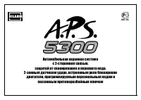 APS 5300