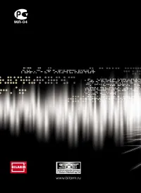 Страница 102